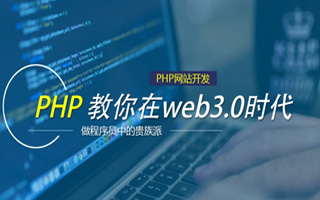东海 ,php声明和调用变量的符号是什么？